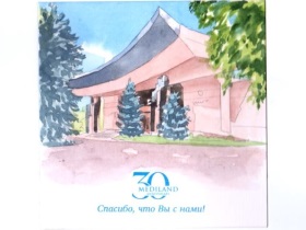 12 сентября 2023