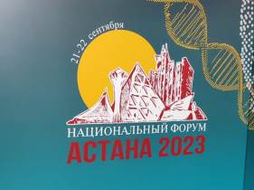 21-22 сентября 2023