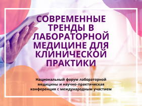 21-22 сентября 2023